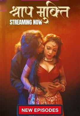 Shraap Mukti | Season 01